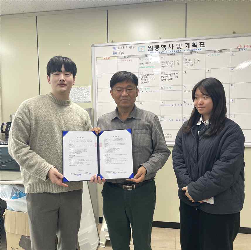 전남대학교 농식품인증센터 업무협약 현장